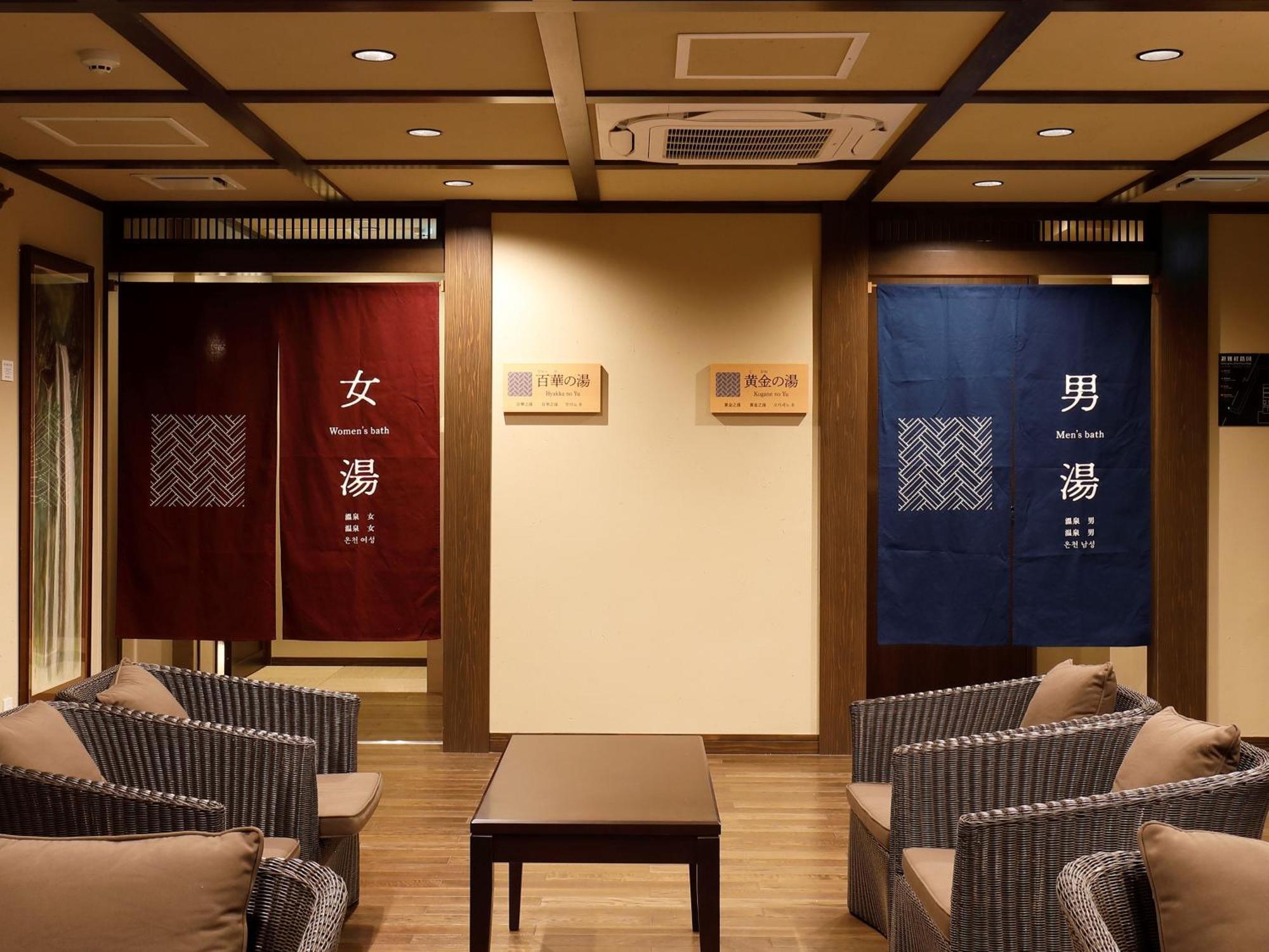 Hotel Morinokaze Hakone Sengokuhara Dış mekan fotoğraf